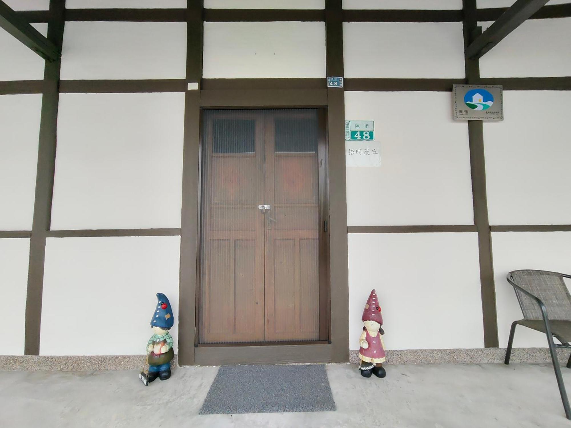 Slow House Fanlu Exterior photo